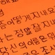 Language Thumbnail